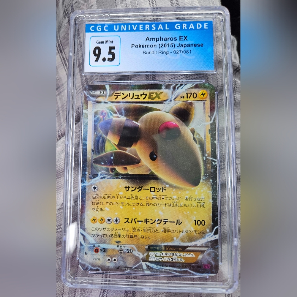 Pokemon Ampharos EX (Pokemon Japanese Bandit Ring) 2015 Graded 9.5 Gem Mint